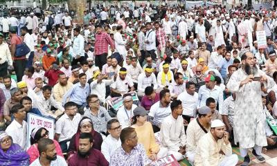 ১১তম গ্রেডসহ তিন দাবিতে প্রাথমিক শিক্ষকদের মহাসমাবেশ