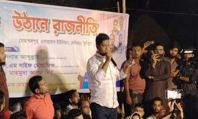 নিয়ম পরিবর্তন করে নির্বাচন দেন, আপত্তি থাকবে না : হাসনাত