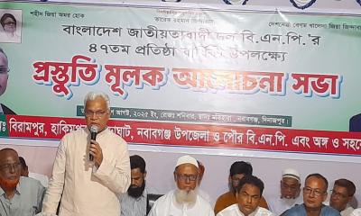নবাবগঞ্জে বিএনপির ৪৭তম প্রতিষ্ঠাবার্ষিকী পালনের প্রস্তুতি সভা অনুষ্ঠিত