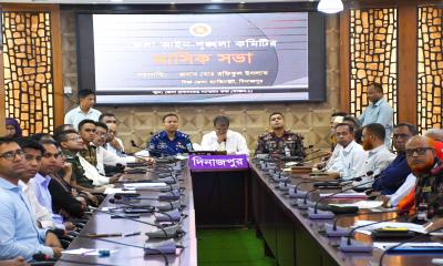 দিনাজপুরে জেলা প্রশাসক ও পুলিশ সুপারের উপস্থিতিতে আইন-শৃঙ্খলা কমিটির সভা অনুষ্ঠিত