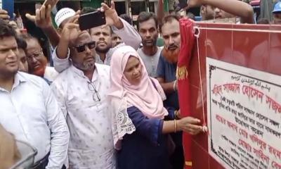 সাঘাটার ভরতখালীতে শহীদ সজল চত্বরে স্মারক ফলক উন্মোচন