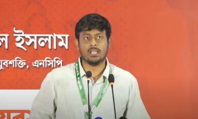 নির্বাচন সংস্কারের আল্টিমেটাম: ডিজিএফআই-কে নিষিদ্ধ করার দাবি
