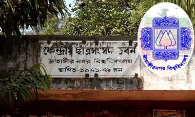 ‘সম্প্রীতির ঐক্য’ প্যানেল, জাবিতে পূর্ণাঙ্গ প্যানেল ঘোষণা