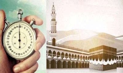 ২৬ আগস্টের নামাজের সময়সূচি, ঢাকা ও অন্যান্য শহর