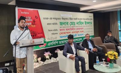 মালয়েশিয়ায় প্রবাসীদের নিয়ে এনসিপির আলোচনা সভা