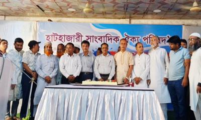 উৎসবমুখর পরিবেশে হাটহাজারী সাংবাদিক ঐক্য পরিষদের বর্ষপূর্তি