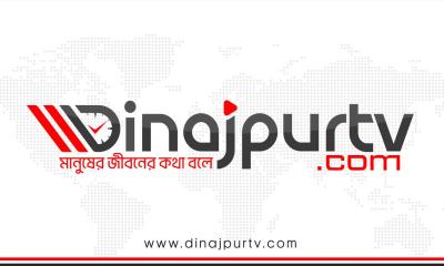 বিরল উপজেলা আইনশৃঙ্খলা কমিটির মাসিক সভা অনুষ্ঠিত