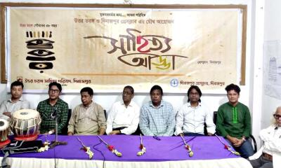 দিনাজপুর প্রেসক্লাব ও উত্তরতরঙ্গ সাহিত্য পরিষদের উদ্যোগে সাহিত্য আড্ডা অনুষ্ঠিত