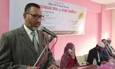 দিনাজপুর আদর্শ মহাবিদ্যালয়ে পবিত্র শবে মেরাজ উপলক্ষ্যে দোয়া মাহফিল