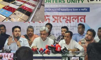 সারা দেশে মোবাইল ফোন বিক্রির দোকান বন্ধ ঘোষণা