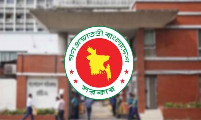 টানা চার দিনের ছুটি পাচ্ছেন সরকারি চাকরিজীবীরা