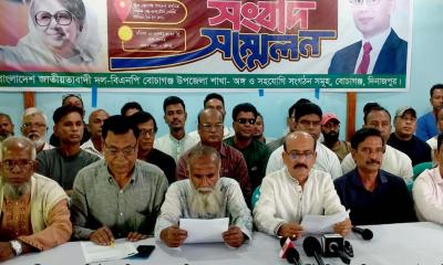 বোচাগঞ্জে বিএনপির সাংবাদিক সম্মেলন