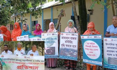ফুলছড়িতে কৃষকদের প্রতিবাদ: ন্যায্যমূল্যে সার ও বাজারজাতকরণের দাবি