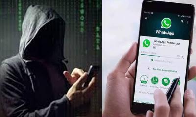 হোয়াটসঅ্যাপে পুলিশ পরিচয়ে প্রতারণা, সতর্ক থাকুন