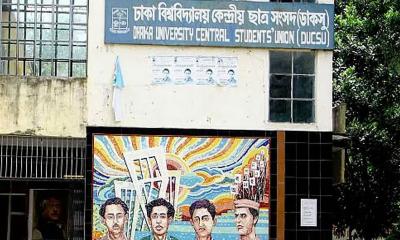 ডাকসু নির্বাচনে প্রার্থিতা ফিরে পেতে আপিলের সুযোগ