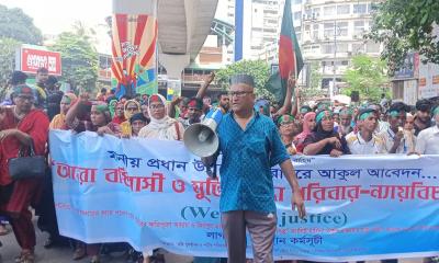 দুই দাবিতে রাজধানীতে নতুন কর্মসূচি মুক্তিযোদ্ধা পরিবারের