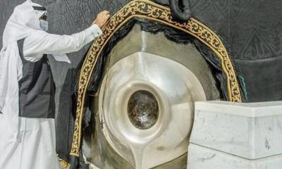 তাওয়াফের সময় হাজরে আসওয়াদের সামনে না দাঁড়াতে নির্দেশ