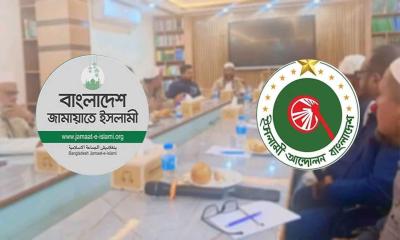 জোটের জরুরি বৈঠক, যে কারণে নেই ইসলামী আন্দোলন