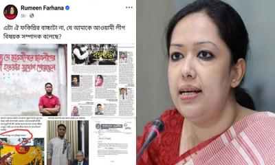 রুমিন-হাসনাতের বাক্যযুদ্ধ: ‍‍`ফকিন্নির বাচ্চা‍‍` মন্তব্য নিয়ে বিতর্ক