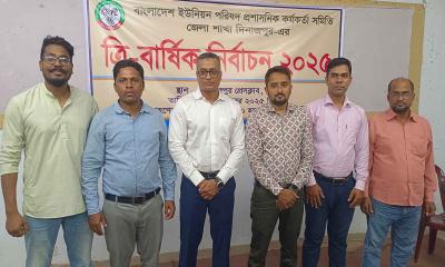 ইউপি প্রশাসনিক কর্মকর্তা সমিতির সভাপতি হাসান, সম্পাদক আহসানুল