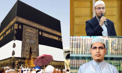 কেবলার দিকে পা দিলে কি গুনাহ হবে? যা বলছেন আলেমরা