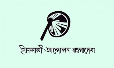 জুলাই সনদের দাবিতে ইসলামী আন্দোলনের সমাবেশ: ঘোষণা