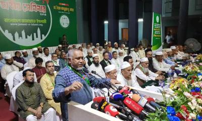 জাতীয় সংকটে সংলাপের আহ্বান, প্রধান উপদেষ্টাকে অনুরোধ