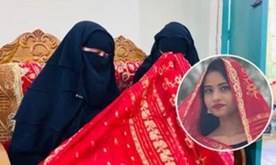 নাছিমার লাল শাড়িতে মায়ের বুকভাঙা আর্তনাদ, স্মৃতি অমলিন