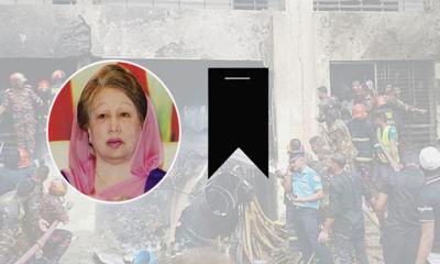 বিমান দুর্ঘটনায় নিহতদের পাশে দাঁড়ানোর ঘোষণা বিএনপির