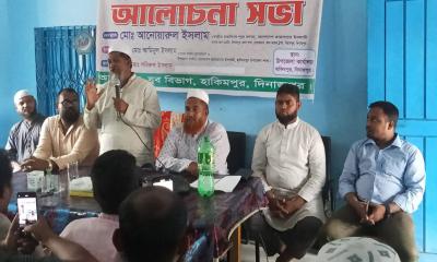 যুব দিবস উপলক্ষে হাকিমপুরে জামায়াতের আলোচনা সভা অনুষ্ঠিত