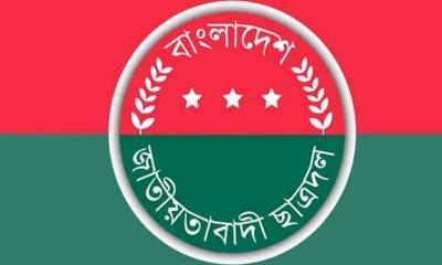 শেরপুর সদর ও পৌরসভা ছাত্রদলের কমিটি গঠন