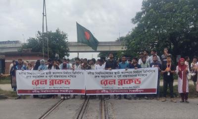 রেলপথ অবরোধ: ঢাকা-রাজশাহী ট্রেন যোগাযোগ বন্ধ