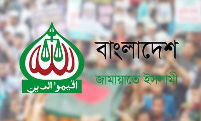 জুলাই সনদের আলোকে নির্বাচন দাবি, জামায়াতের বিক্ষোভ কাল