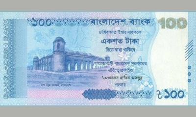 বাজারে আসছে নতুন ১০০ টাকার নোট, থাকছে বিশেষ ডিজাইন