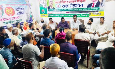 হিলিতে ৫ আগস্ট বিজয় র‍্যালি সফল করতে পৌর বিএনপির প্রস্তুতি সভা।