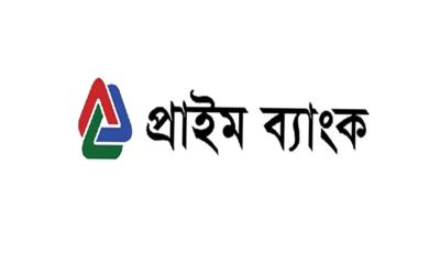 উত্তরা বিমান দুর্ঘটনায় আহতদের চিকিৎসায় প্রাইম ব্যাংকের ৫ কোটি টাকা সহায়তা