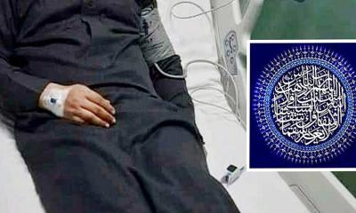 মুমূর্ষু ব্যক্তির পাশে বসে যে আমল করবেন