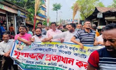 কোম্পানীগঞ্জে হামলায় বিএনপি নেতাসহ তিনজন আহত, প্রতিবাদে বিক্ষোভ