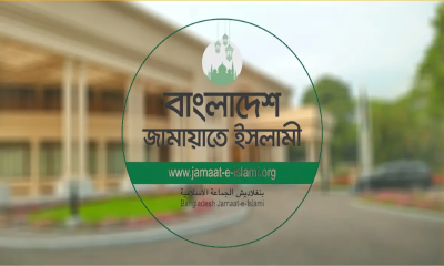 জুলাই ঘোষণাপত্র‍‍` অনুষ্ঠানে জামায়াত, যোগ দিচ্ছে প্রতিনিধি দল