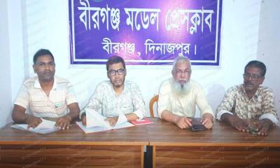 বীরগঞ্জ মডেল প্রেসক্লাবের কমিটি বিলুপ্ত, নতুন আহ্বায়ক কমিটি গঠন