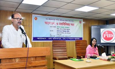 জনসংযোগ কর্মকর্তাদের আরও দায়িত্বশীল ভূমিকা পালনের আহ্বান