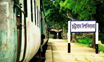 চবির শিক্ষক হতে যাওয়া দুই প্রার্থীর ডোপ টেস্ট পজিটিভ