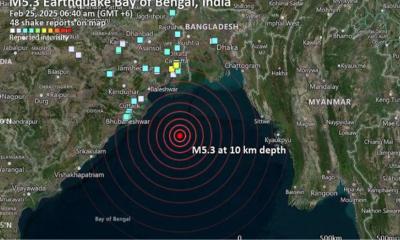 বঙ্গোপসাগরে দেড় ঘণ্টায় চার ভূমিকম্প
