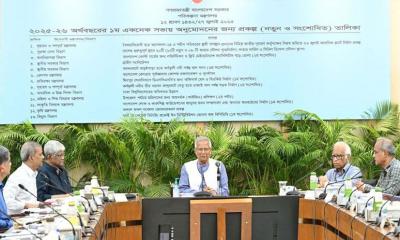 একনেক সভায় ৮ হাজার ১৪৯ কোটি ৩৮ লাখ টাকার ১২ প্রকল্প অনুমোদন