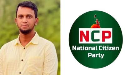 এনসিপি থেকে পদত্যাগ করলেন শহীদ সাংবাদিক তুরাবের ভাই