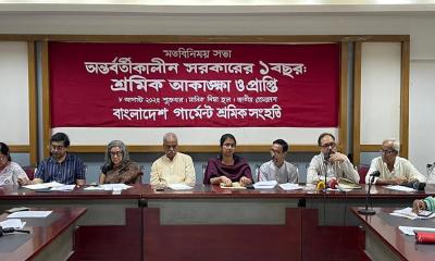 নির্বাচনের আগে শ্রম কমিশনের সুপারিশ বাস্তবায়নের দাবি