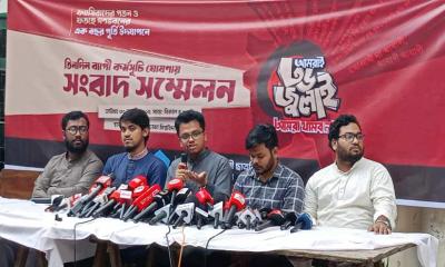 ‘জুলাই গণঅভ্যুত্থান দিবস’ উদযাপনে ঢাবি শিবিরের নানা কর্মসূচি