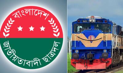 সমাবেশে যোগ দিতে ২০ কোচের ট্রেন ভাড়া করেছে ছাত্রদল