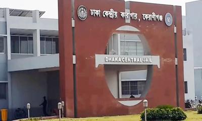 ঢাকা কেন্দ্রীয় কারাগারে কয়েদির মৃত্যু: অসুস্থ অবস্থায় হাসপাতালে নেওয়া হয়