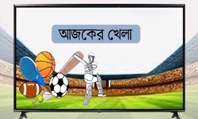 ২৯ জুলাই ২০২৫: আজকের ক্রিকেট ম্যাচের পূর্ণাঙ্গ সূচি।